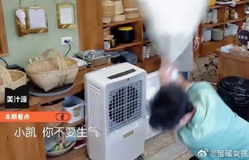王俊凯摔冰袋的真实原因是什么？是在生气吗？