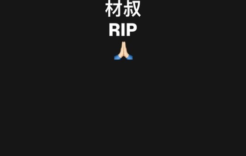 一路走好！香港金牌监制离世，TVB工作35年，《誓不低头》成经典