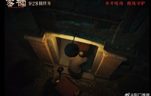 电影《密档》中袁弘和李妍锡饰演怎样的角色？
