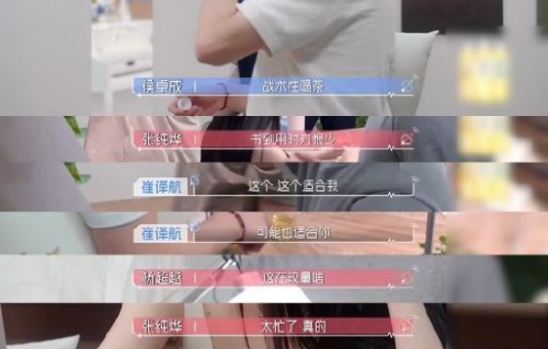 心动的信号9第一期里沙玥儿和陈鹤文后续还有互动吗？
