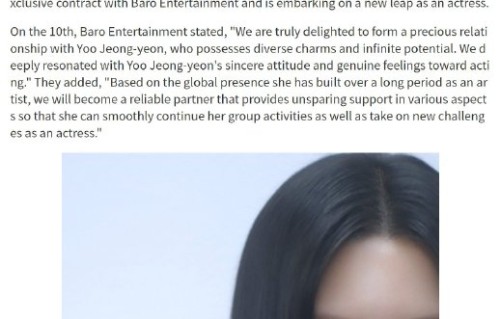 俞定延离开JYP后TWICE团体会解散吗？