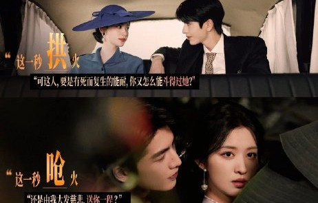 《这一秒过火》为什么选择在24集停更，8月5日加更礼需要额外付费吗？