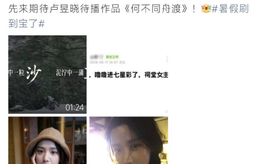 《刺棠》女主选角争议对剧集拍摄进度有何影响？