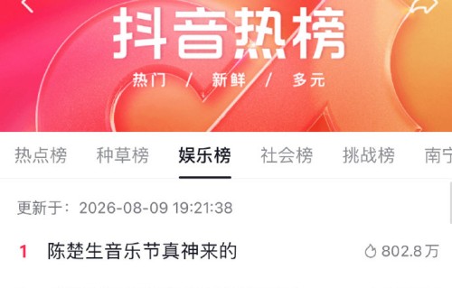 陈楚生音乐节为什么被称真神现场？