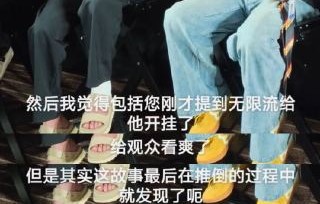 张若昀等主演路演期间受伤为何还坚持跳舞宣传？