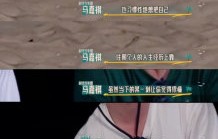 马嘉祺在音乐创作上表达了自己怎样的心态？
