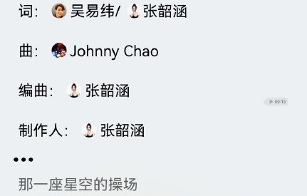 张韶涵重返舞台人气爆棚：砸烂苹果硬刚台媒圈粉无数