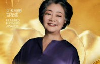 萨日娜在百花奖获奖现场为什么激动哽咽？|马丽|梁家辉|大众电影百花奖|抓娃娃|宋佳