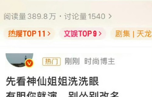 《九重天》何时播出？迪丽热巴王语嫣剧情如何？