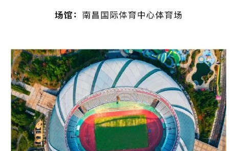 邓紫棋全球巡演下一站是哪个城市？