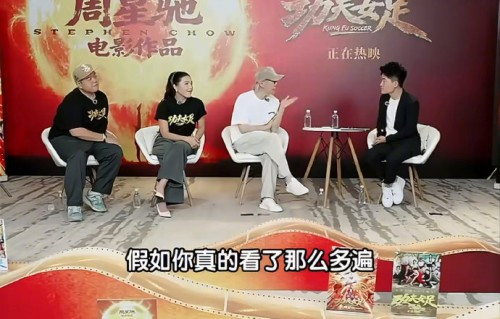 董宇辉和周星驰在直播中还聊了哪些话题？