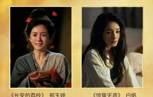 杨幂双提名创历史，百花女配今晚花落谁家？