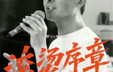 邵兵和邵子恒父子同台参加《披荆斩棘2026》表现如何？|曾辉|孙楠|满江|余文乐|张睿