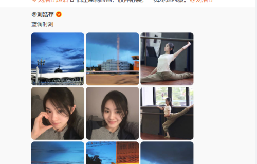 刘浩存展示柔美舞姿，素颜自带清新少女感，身材颜值再度封神