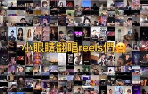 《看着我的眼睛说》走红海外的原因是什么？