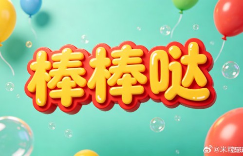 肖战在莫得闲中为角色学习了哪些技能？