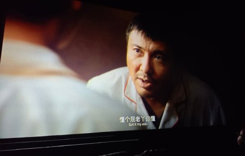 沈腾在电影《龙餐馆》中饰演什么角色？