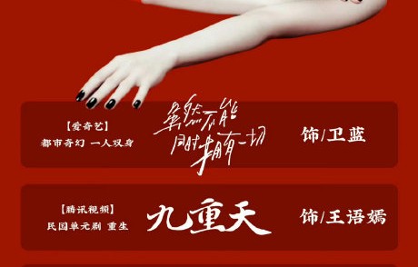 迪丽热巴近期还有哪些新作品和待播剧？