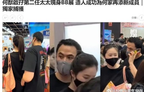 何猷启和邹瀚婷何时结婚的？