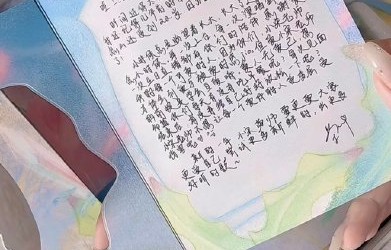 宋亚轩22岁生日礼盒里有哪些粉丝暗号？