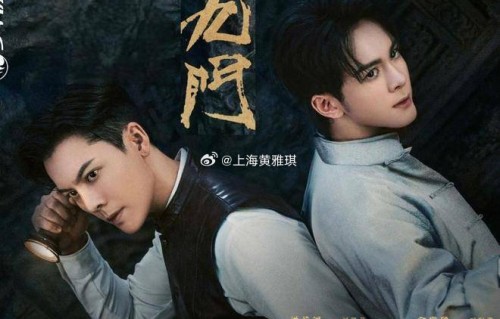《九门》密集贴片广告是否影响观剧体验？