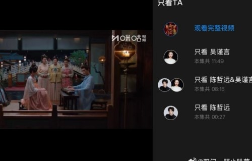陈哲远在《御廷谣》中的实际戏份到底有多少？
