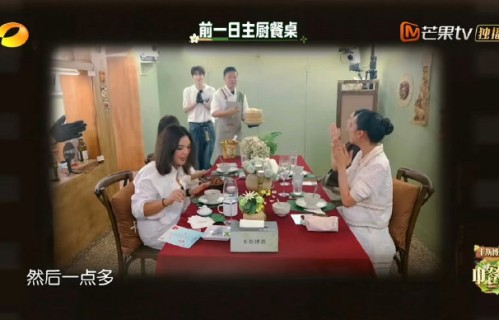 林大厨称王俊凯'白月光'，七年默契藏不住了