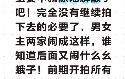虞书欣和张凌赫合作的可能性有多大？