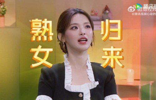 杨超越时隔六年回归《心动的信号》，节目里表现如何？
