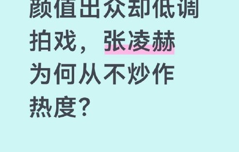 张凌赫苍兰诀虐心片段视频|破洞裤|这一秒过火|婚服|兰花|凡间