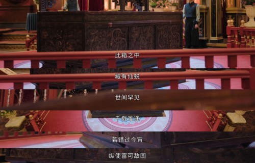 张启山十年后在新月饭店再点天灯