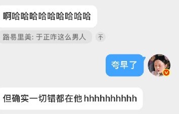 《凤囚凰》原定杨蓉的剧本与后来有何不同？
