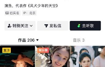张婧仪爬山plog发布后涨粉多少？