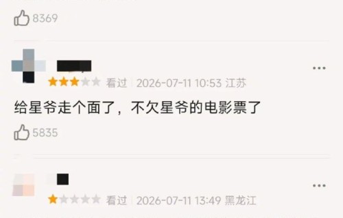 《功夫女足》口碑两极分化的真正原因是什么？