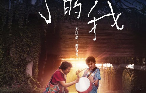 易烊千玺获得百花奖最佳男主角后有何感想？