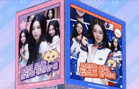 aespa首尔演唱会粉丝应援路线怎么安排？