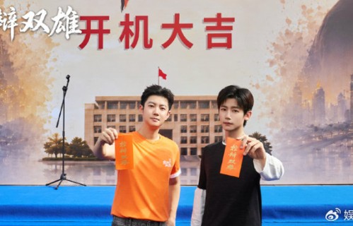 硬核律政正剧来袭！《控辩双雄》官宣开机，最高检加持打造法治大戏
