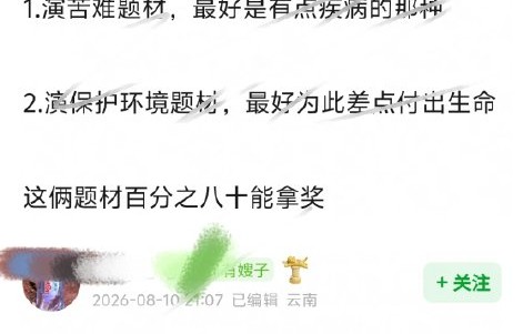 《小小的我》讲述了什么故事？票房如何？