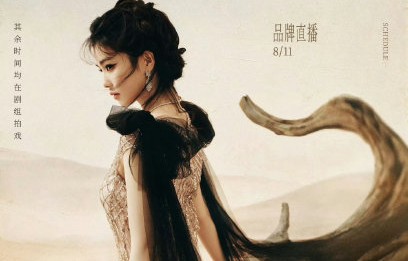 白鹿的工作室在哪里？