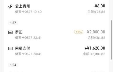 罗正解约纠纷为何索赔高达5000万？