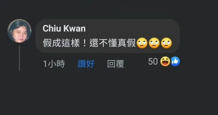 但这消息呢,就是年年辟谣,年年传。