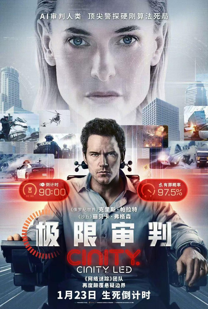 来源:淘票票