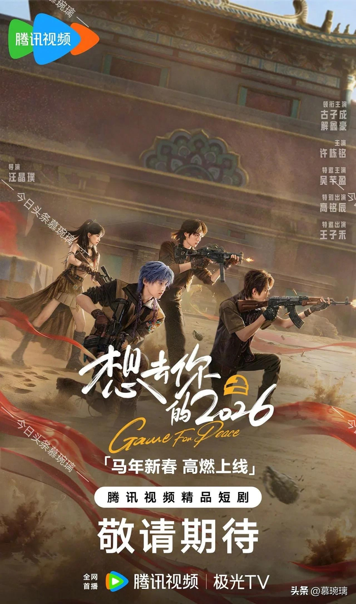 (图片来自官微)