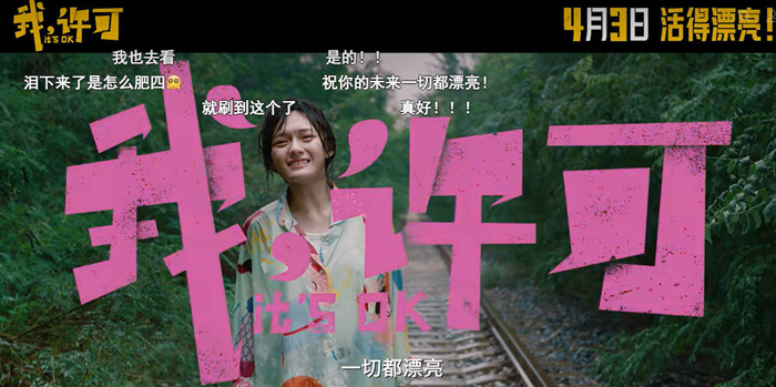 来源:时光网Mtime