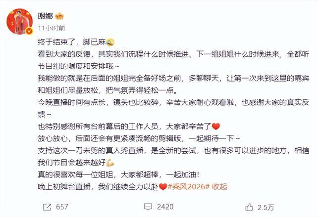 .来源: 封面新闻、光明网