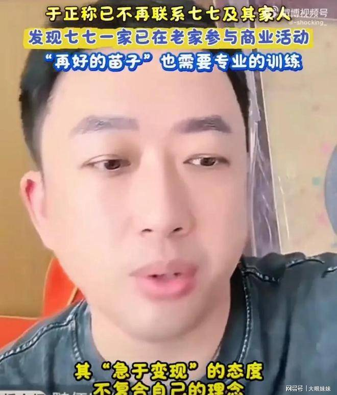接下来的重点是七七在《明日乐园》中的表现。她是否能突破素人演员的争议,同时平衡好学业和演艺事业,兑现她在vlog中所说的准备好啦。无论如何,能在15岁时就获得这样的机会,已经非常幸运。希望她能珍惜这份幸运,在追求梦想的道路上不辜负自己的青春。