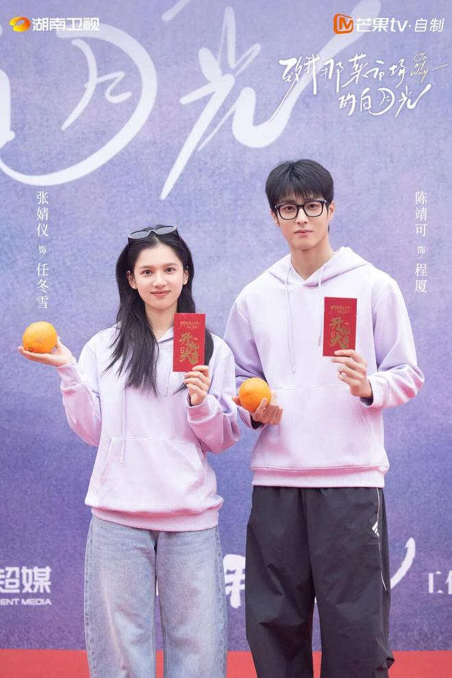 （图源CR.电视剧《致我那菜市场的白月光》官方账号）