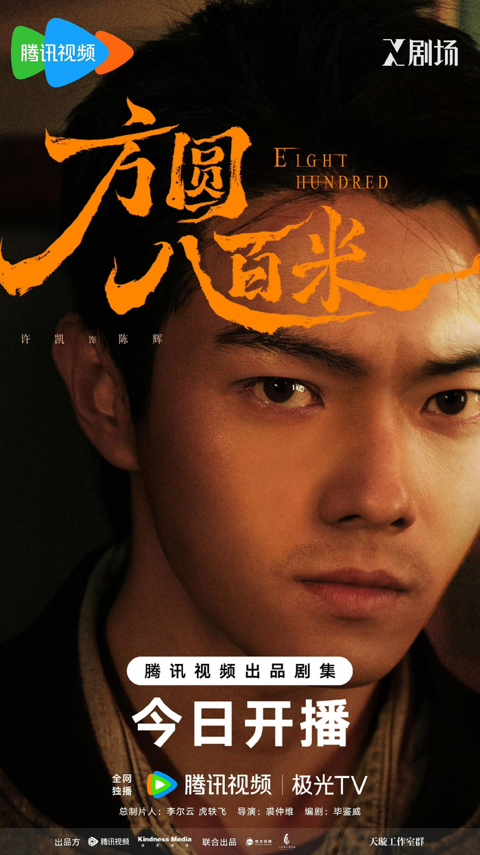 “凝视”版单人海报张力十足。几位主演分别以直视镜头的姿态出现,每一道目光都像一把解剖刀,剖开角色内心的隐秘角落。