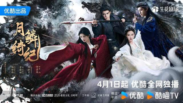 图片来源:官方微博