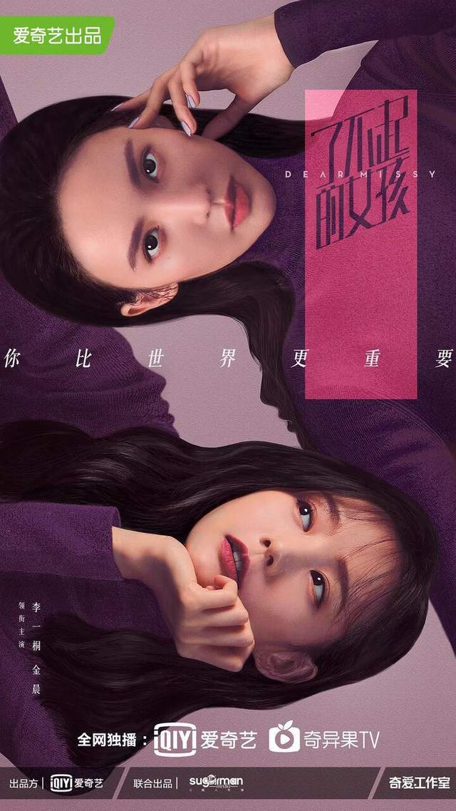 图片来源:官方微博